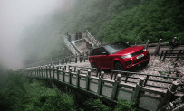 Range Rover híbrido: o carro que subiu uma escadaria de 999 degraus